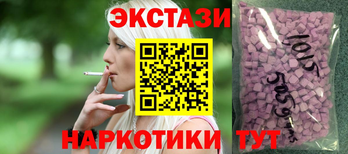 Вейп ТГК  Вход с VPN  Как найти закладки?  COCAIN  Ноябрьск  КЕТАМИН  Канабис  Гашиш  Меф МЯУ МЯУ кристаллы 
