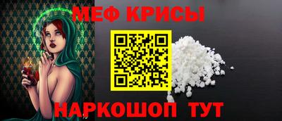 тгк Старая Купавна