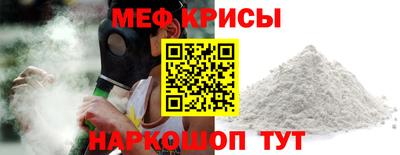 метадон Ставрополь