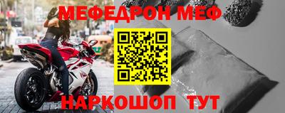 тгк Старая Купавна