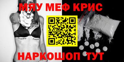 метадон Ставрополь