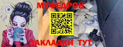 метадон Ставрополь