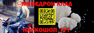 метадон Ставрополь