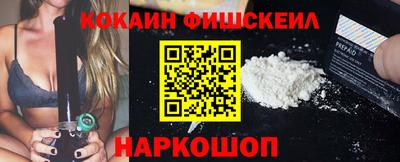 тгк Старая Купавна