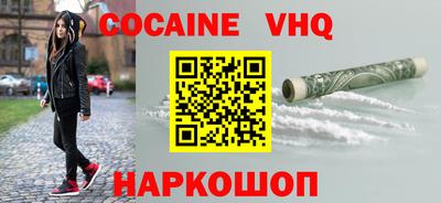 метадон Ставрополь