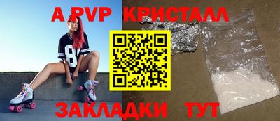 тгк Старая Купавна