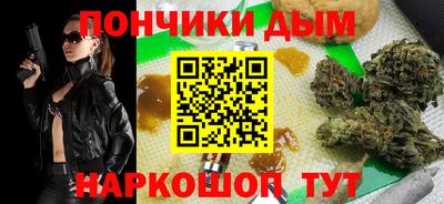тгк Старая Купавна