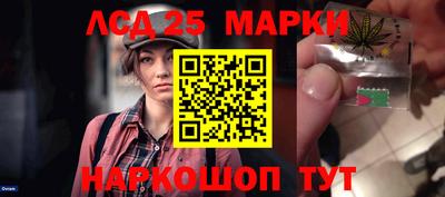 тгк Старая Купавна