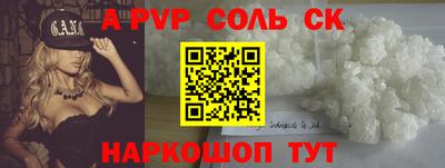 метадон Ставрополь