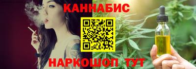 тгк Старая Купавна