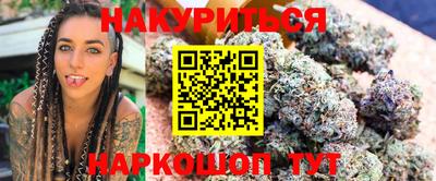 кристаллы Татарск