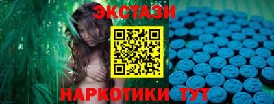 тгк Старая Купавна