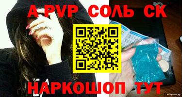 прущая мука Тара