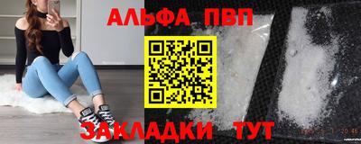 метадон Ставрополь