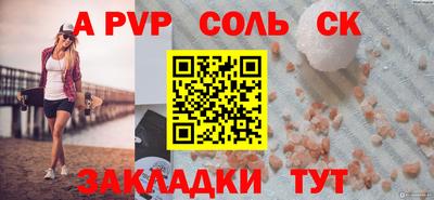 тгк Старая Купавна