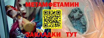 метадон Ставрополь