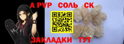 тгк Старая Купавна