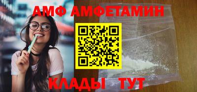 тгк Старая Купавна