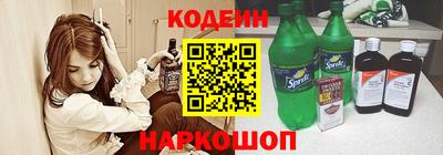 метадон Ставрополь