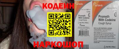 тгк Старая Купавна
