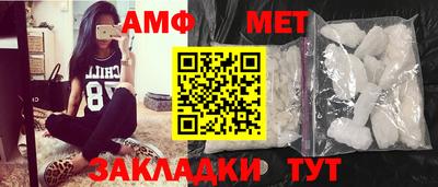 тгк Старая Купавна