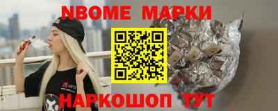 метадон Ставрополь