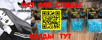 метадон Ставрополь