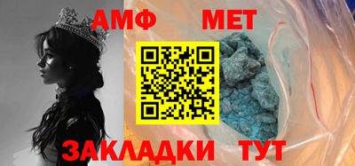 метадон Ставрополь