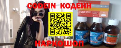 тгк Старая Купавна