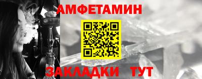 метадон Ставрополь