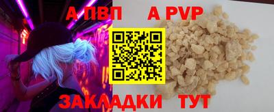 метадон Ставрополь