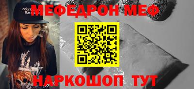 тгк Старая Купавна