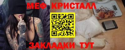 тгк Старая Купавна