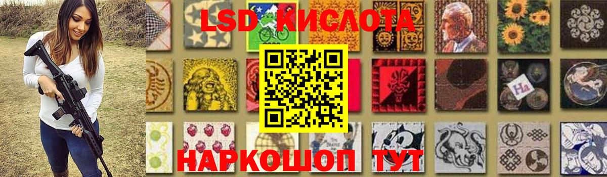 ЛСД экстази ecstasy Ноябрьск