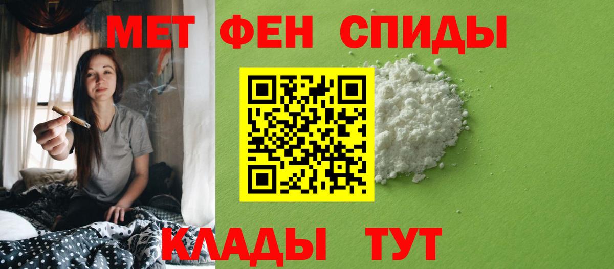 Ноябрьск  Метамфетамин пудра  Вход с VPN  Метамфетамин пудра 