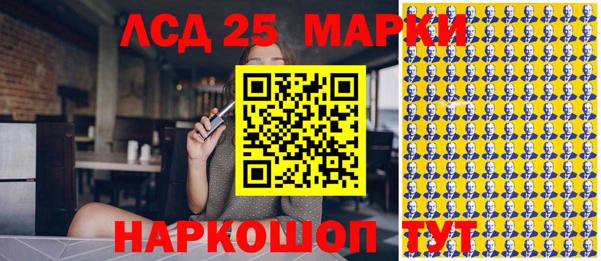 Марки NBOMe 1,5мг  Вход с VPN  Ноябрьск 