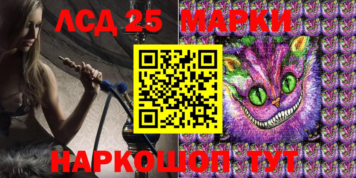 Марки NBOMe 1,8мг Ноябрьск